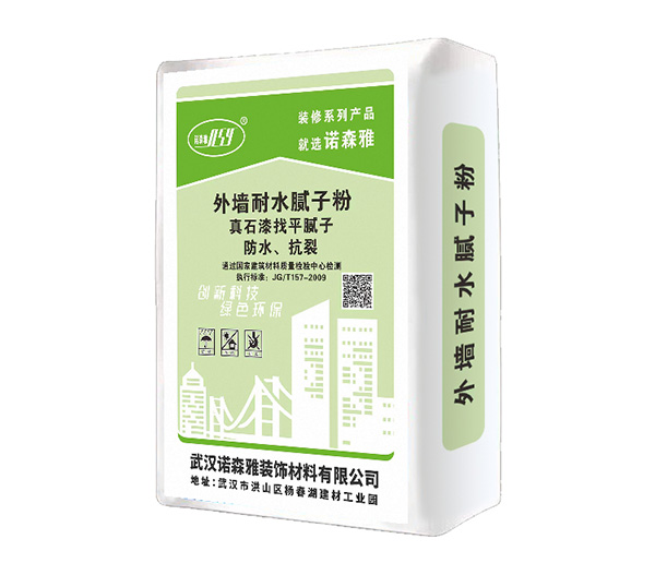 真石漆找平膩子粉